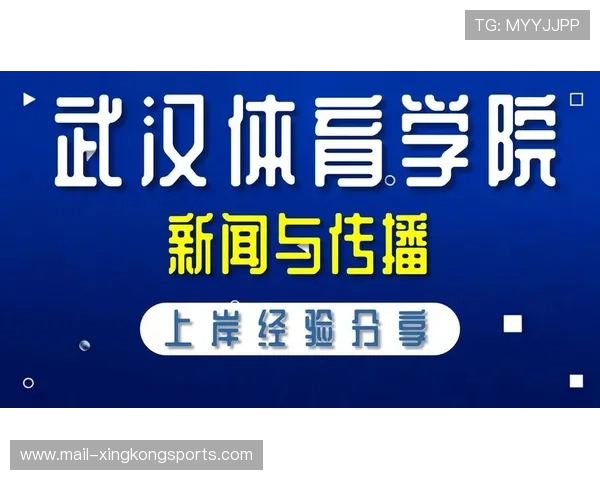 引导体育内容健康发展的新闻平台，带动体育