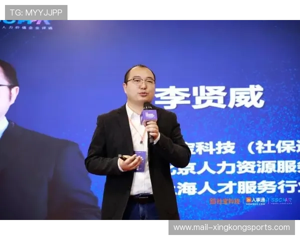 世界拳击锦标赛赛场科技保障团队经验分享会举行，世界拳击锦标赛简称