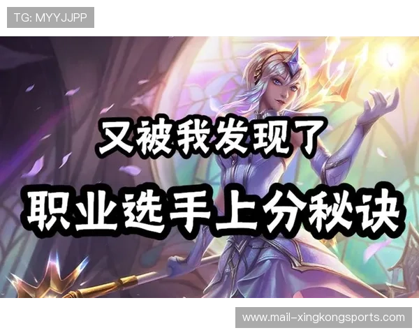 解析[选手名]的拉克丝：那一波穿越迷雾的光柱，不仅带走了残血，还照亮了粉丝的心。🪄